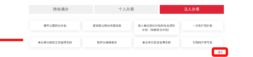 图片3.png 图片3.png