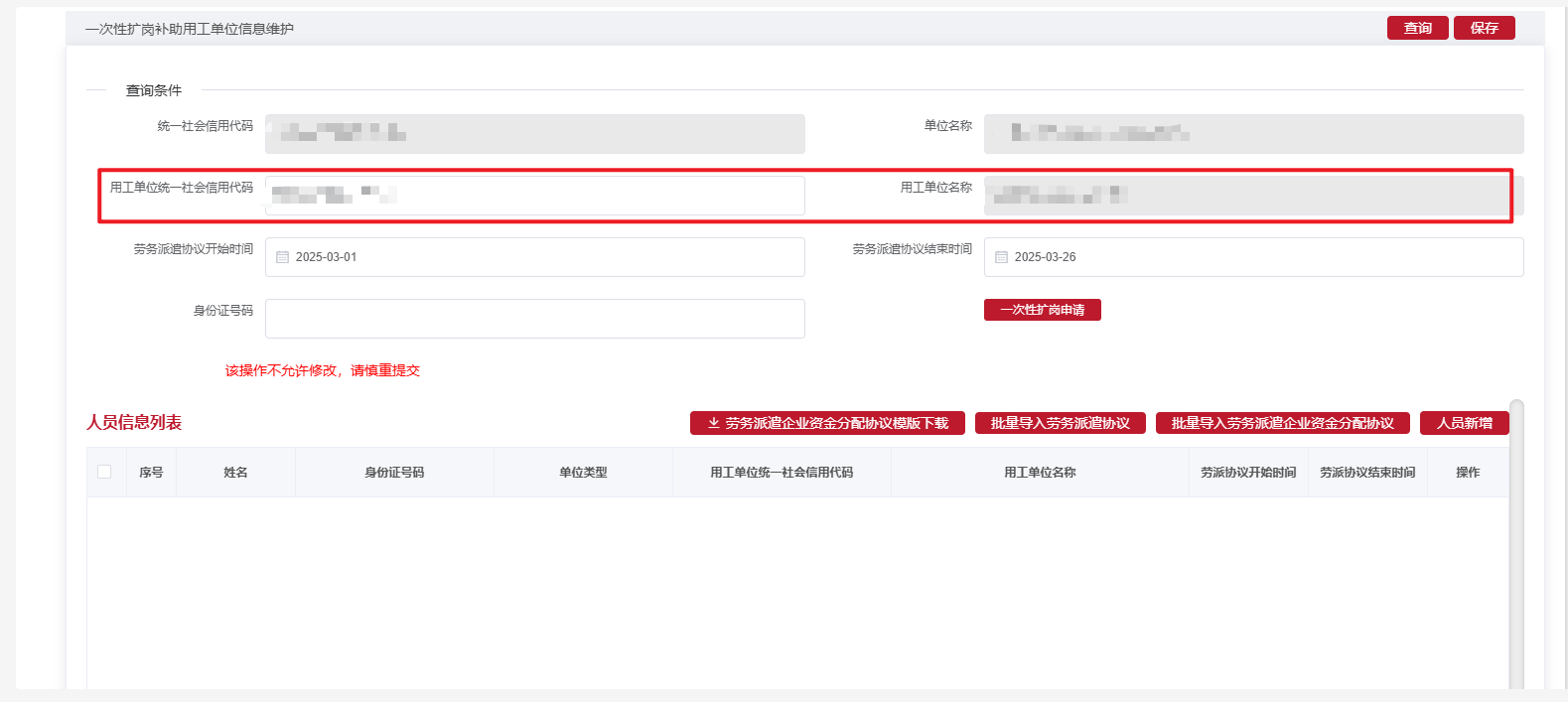 图片26.png 图片26.png